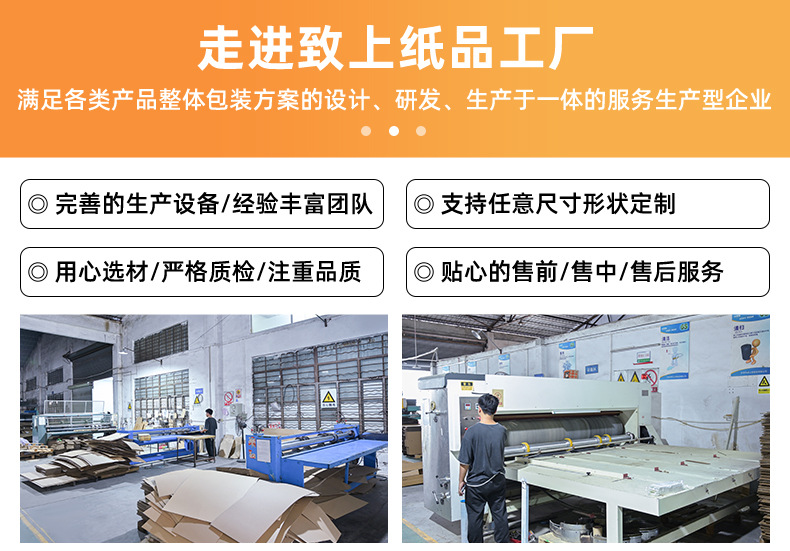 長(zhǎng)方形UV印刷鼠標(biāo)灰板禮品包裝彩盒天地蓋瓦楞紙禮盒定制印刷廠家 專(zhuān)業(yè)設(shè)計(jì)與高品質(zhì)制造服務(wù)